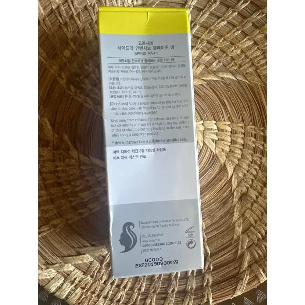 Dr.G - Hydra Intensive Blemish Balm SPF 30 PA++ Korean Beauty